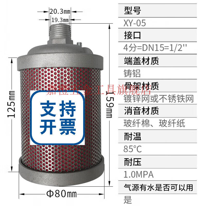 人気 の J 70φ用66mm消音器 二本 マフラー - laburguesita.es