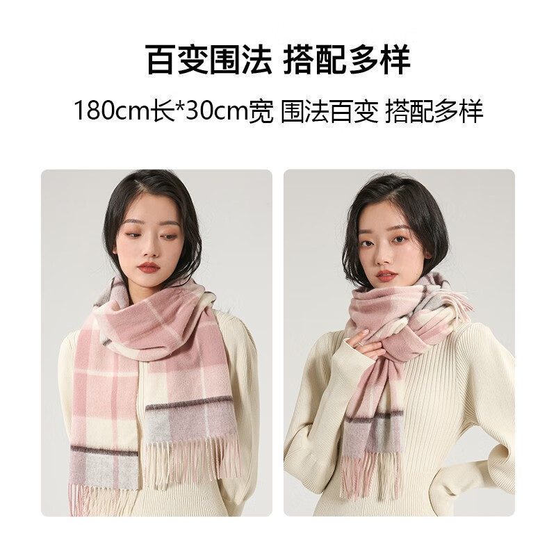 牧尔西 （MOERCIAN）纯羊毛围巾女百搭女士围巾小披肩冬季保暖加厚围脖女妈妈生日礼物 浅驼格