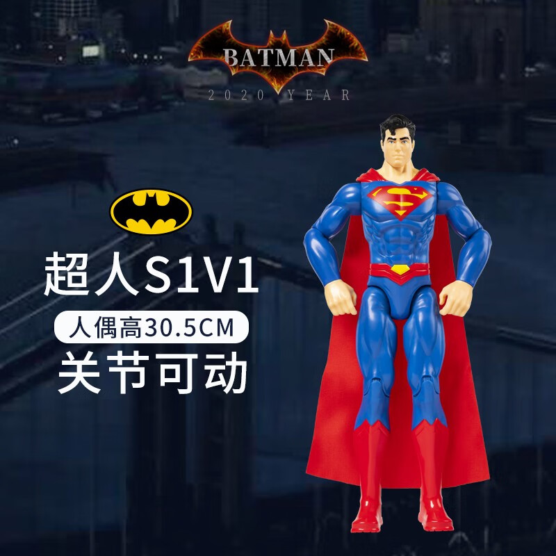 正义联盟超人闪电侠蝙蝠侠手办模型可动人偶收藏公仔玩具模型摆件儿童成人节日礼物 超人S1V1（关节可动 高约30CM）