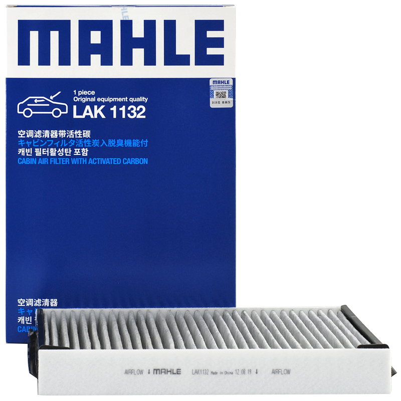马勒（MAHLE）带碳空调滤清器LAK1132（沃尔沃S80L 2.0T/2.5/3.0/XC60 2.0(T5)/3.0(T6)/神行者2 2.0/2.2）