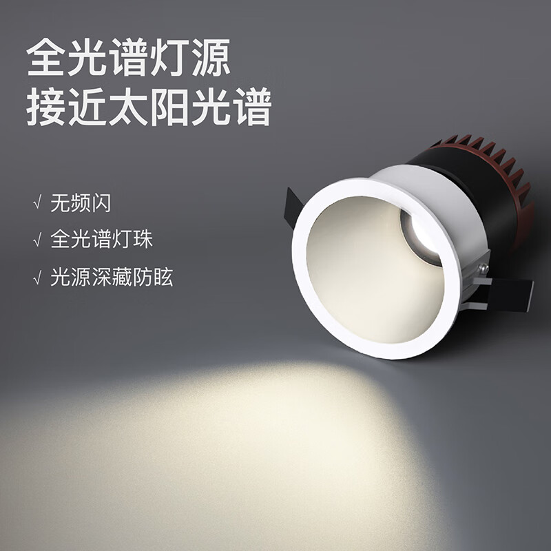 LIGHTPOOL品牌筒灯/射灯-价格走势与评测|筒灯射灯历史价格走势