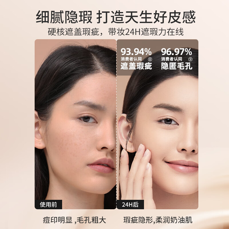 ZFC柔光粉底液高倍遮瑕24小时不易脱妆遮盖瑕疵裸妆粉底液情人节礼物 A04(小麦色)