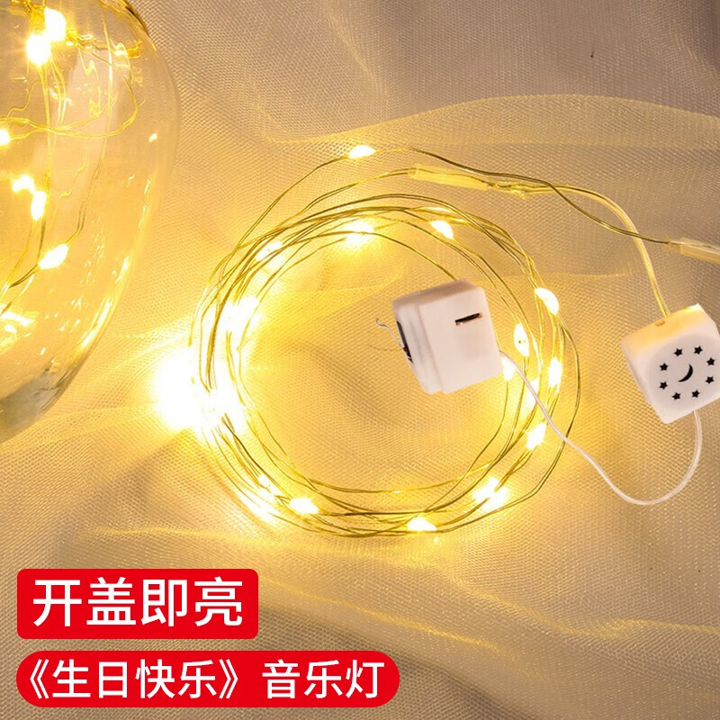 最准确的串灯历史价格查询软件|串灯价格历史