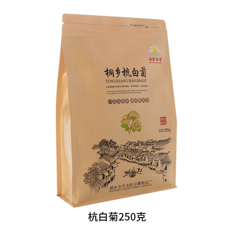 桐乡菊花茶正宗原产杭白菊胎菊花朵白菊花新花袋装散装250克 杭白菊