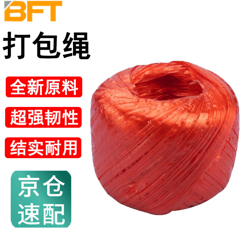 京东可以看包装耗材历史价格吗|包装耗材价格走势图