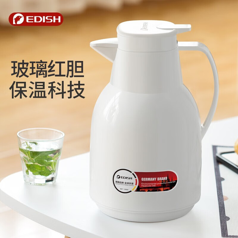 壹滴水（edish）家用保温壶玻璃红胆热水瓶大容量开水壶暖水壶按压式保温瓶 时尚白 1.5L