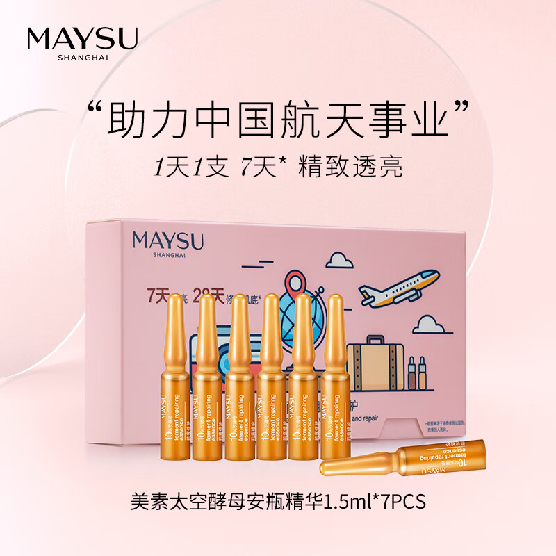 面部历史价格查询工具|面部价格历史