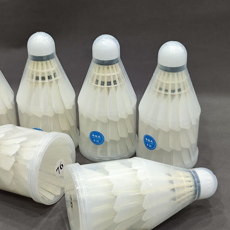 骏蝶南极风羽毛球n30耐打三支装便携包装小桶装塑料球桶 装塑料球桶