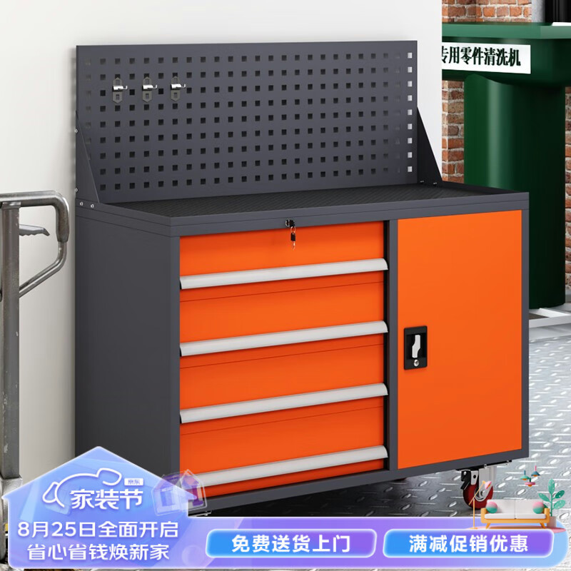 金经金属工具柜推车汽修车间零件柜重型置物柜维修工具车橘灰四抽怎么样,好用不?