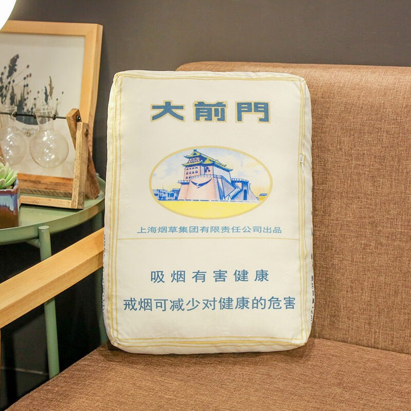 多多猫 抖音同款搞怪来根华子香菸烟中抱枕毛绒玩具女生睡觉男生款可