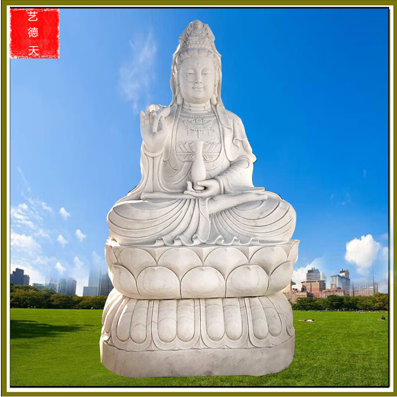 瀛乐 汉白玉观音像石雕观世音菩萨坐像寺庙菩萨佛像寺庙神话人物雕像