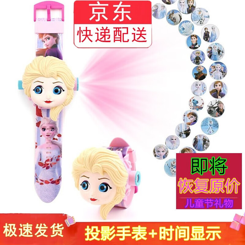 哪里可以查询儿童玩具表历史价格|儿童玩具表价格比较