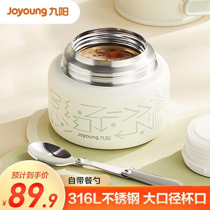 九阳（Joyoung）焖烧杯真空焖烧罐焖粥保温饭盒便携保温桶B52B-WR703(白)高性价比高么？