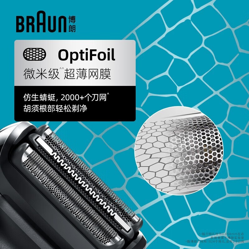 博朗（BRAUN）7系礼赠款电动剃须刀德国刮胡刀男士往复式胡须刀男士生日送爸爸送男友老公礼物礼盒实用 【7系理容礼盒】须刀+充电座+修剪器