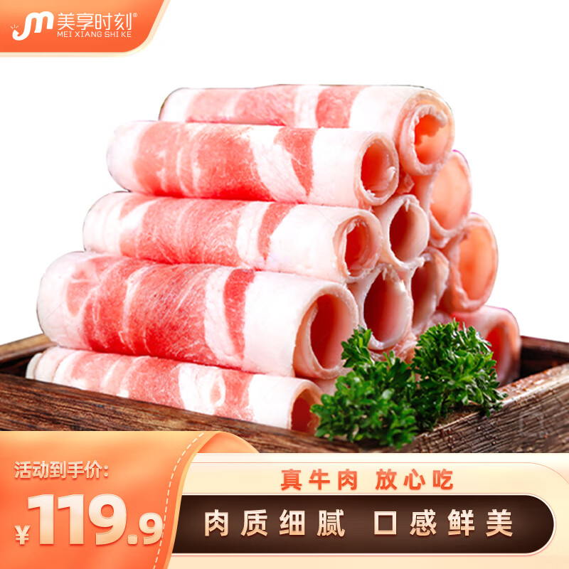 牛肉行情价格走势图|牛肉价格走势