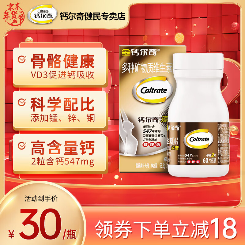 钙历史价格查询工具|钙价格走势图