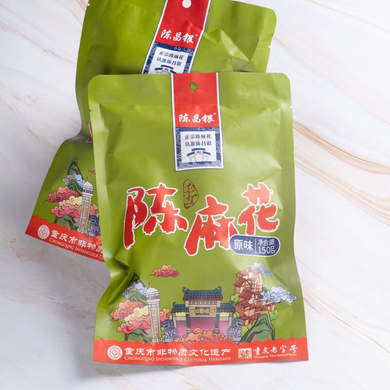 vhjsa陈麻花重庆磁器口特产手工原味麻花休闲零食独立包装 150g原味*3