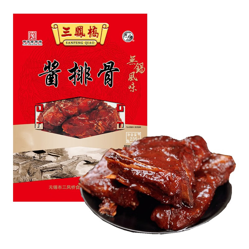 三凤桥 无锡特产 中华老字号  袋装酱排骨235克年货食品 真空熟食