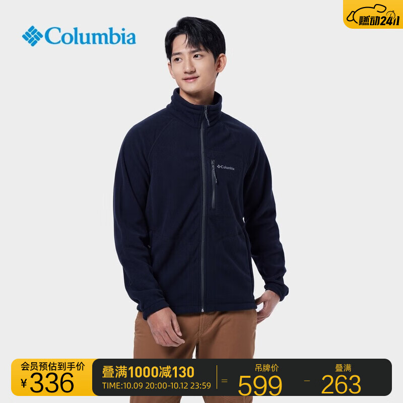 直观感受哥伦比亚（Columbia）抓绒衣怎么样，优缺点详细剖析评测