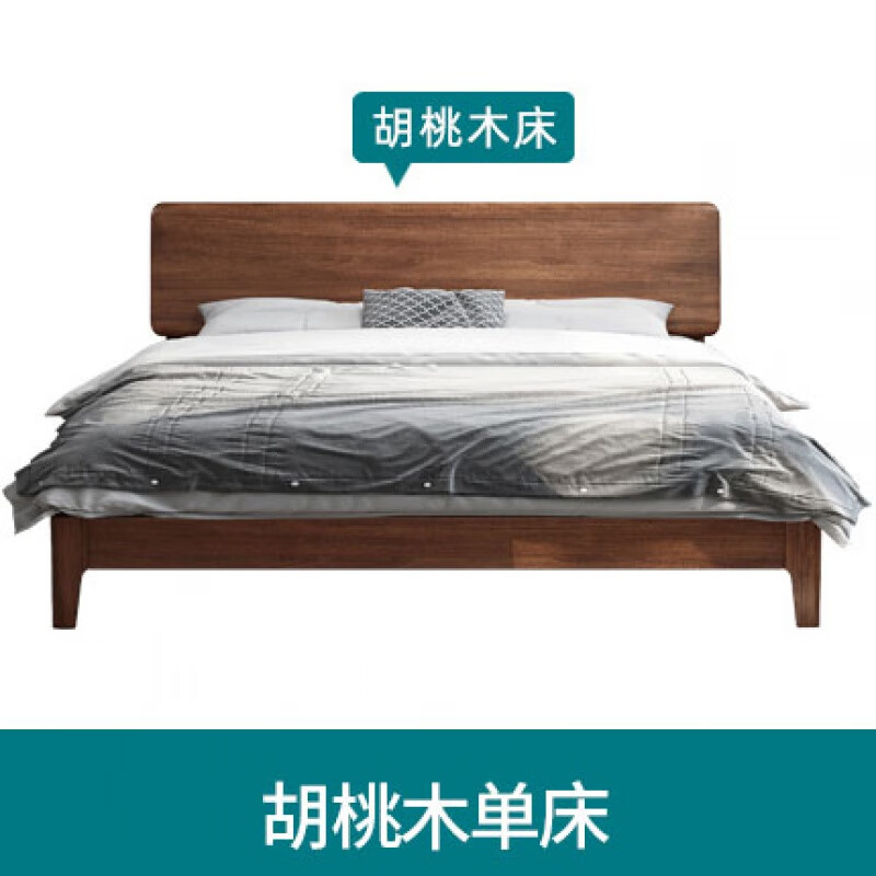 创京懿选2024新款胡桃木现代双人床胡桃木实木床1.5米1.