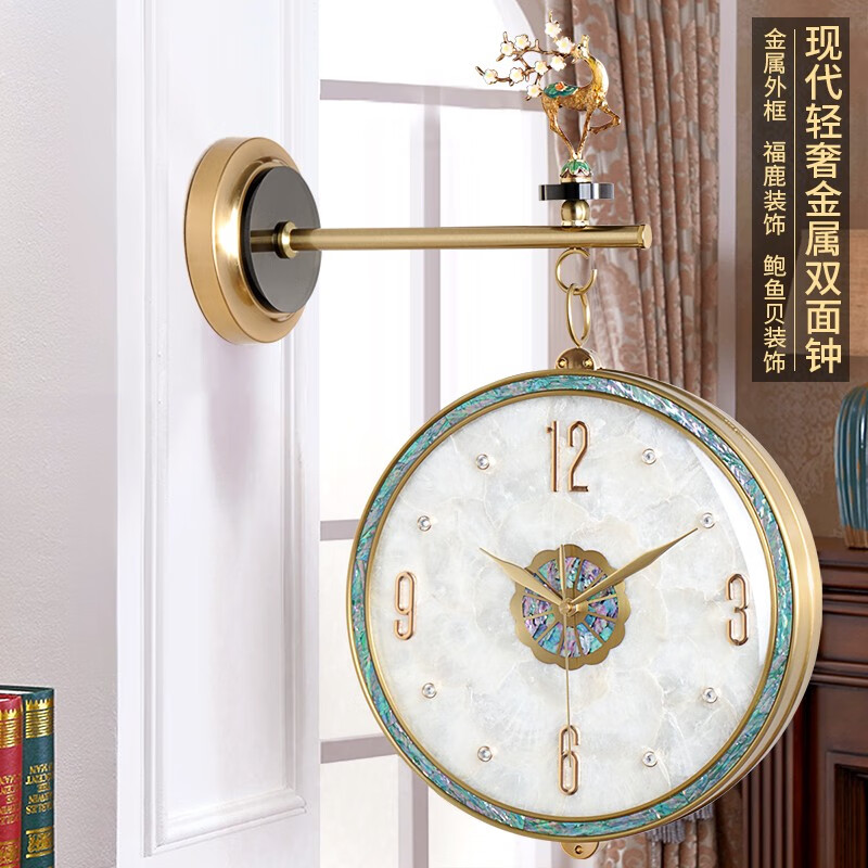 汉时（Hense）双面挂钟现代时尚客厅时钟两面挂表家用挂墙石英钟表HDS26 HDS25贝壳表盘