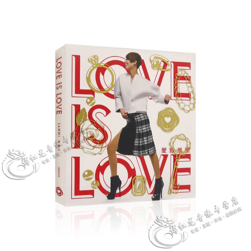 郑秀文 LOVE IS LOVE 爱就是爱 华语流行歌曲 无损专辑cd光盘碟片+精美歌词本+海报高性价比高么？