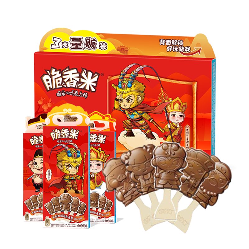 脆香米棒棒糖-口感丰富，巧克力与甜美糖果的完美结合|巧克力历史价格走势查询