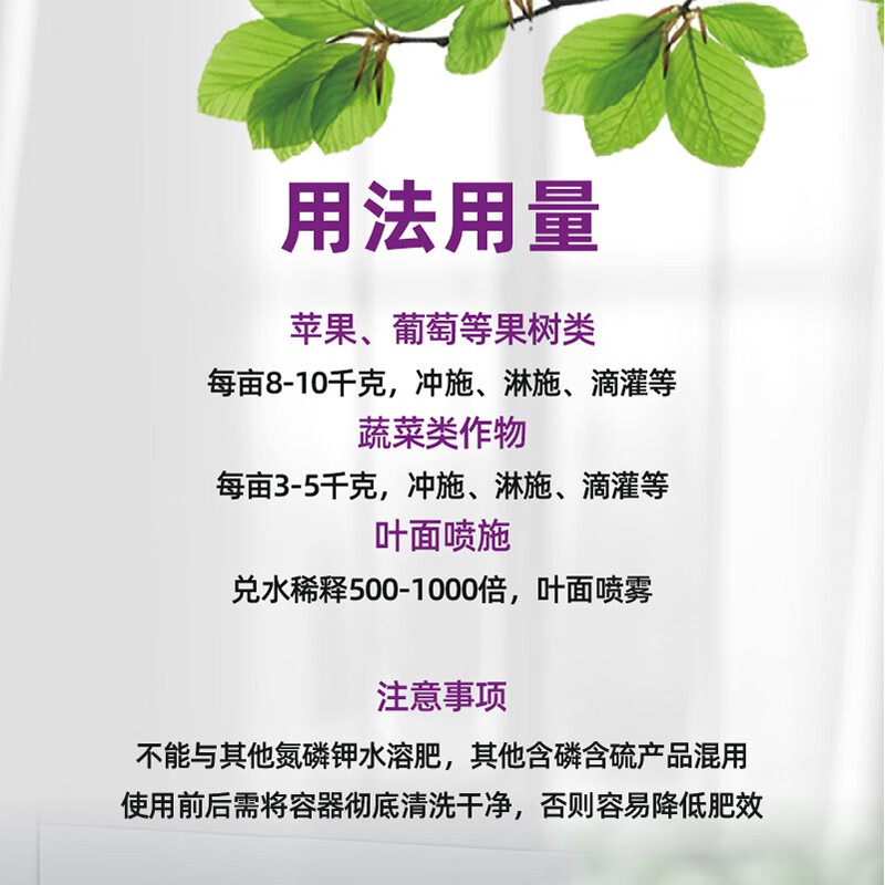 法国进口思乐威氨基酸高氮磷钾大量元素水溶肥有机果树蔬菜叶面肥 平衡肥(17-16-17+4CaO)25kg