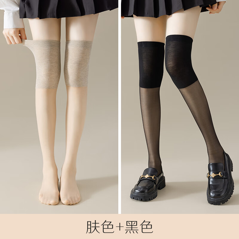 浪莎(langsha)丝袜女护膝空调过膝长筒袜夏季薄款寒腿保暖过膝盖防滑