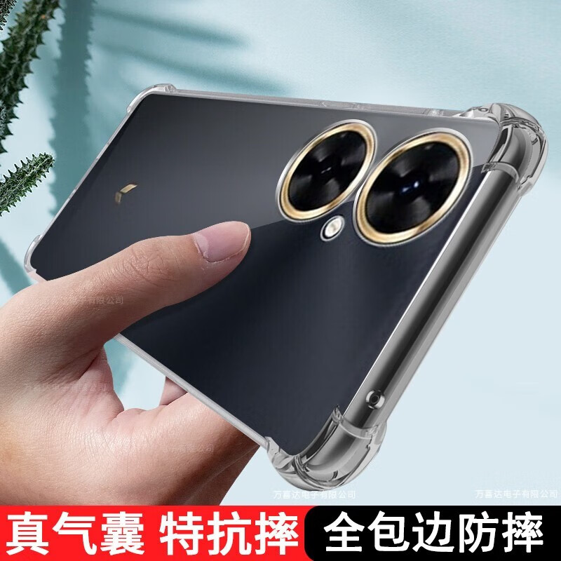 凡锐 华为麦芒20手机壳透明mla-al20保护壳透明简约气囊防摔软硅胶