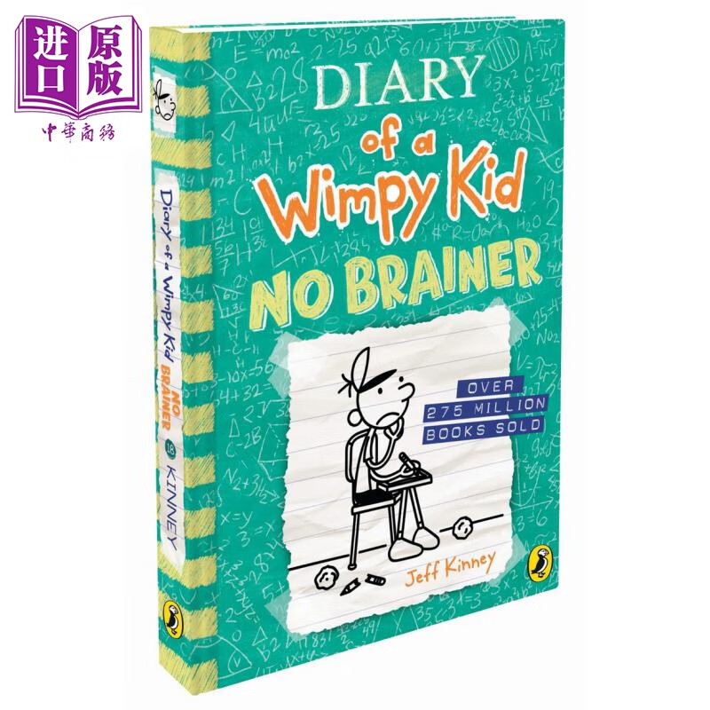 小屁孩日记18英版 Diary of a Wimpy Kid No Brainer Book 18英文原版 儿童幽默故事书 章节故事书 精装 进口 中商原版