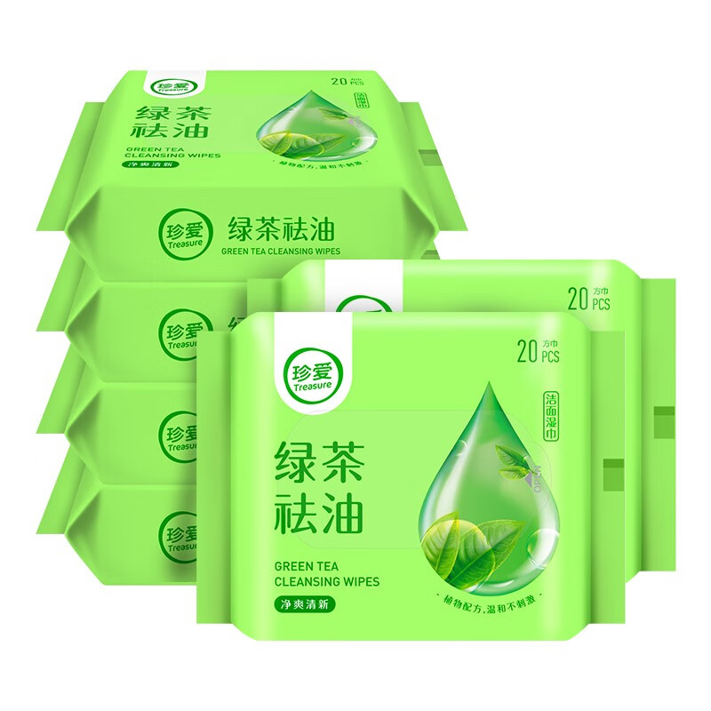 珍爱湿巾 绿茶去油洁面清洁肌肤擦汗擦脸湿纸巾 便携装 20抽*6包