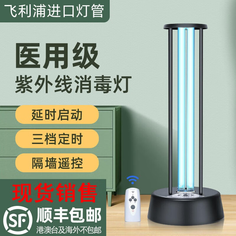 查在线杀灯商品历史价格|杀灯价格历史