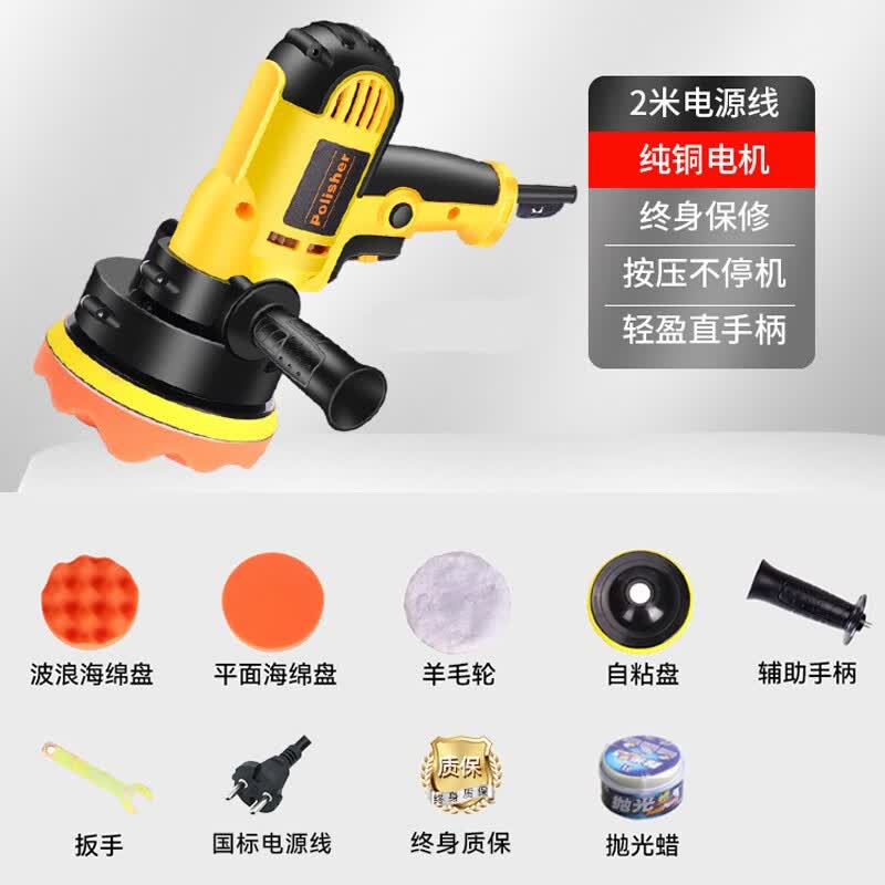爱车安全之家汽车抛光机家用商用220V电动打蜡机一体机地板瓷砖大理石封釉用品 8件套+抛光蜡高性价比高么？