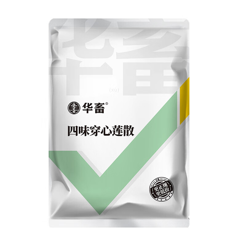 华畜 四味穿心莲散大肠杆菌拉稀白痢肠炎消化不良兽用鸭药禽药鸡药
