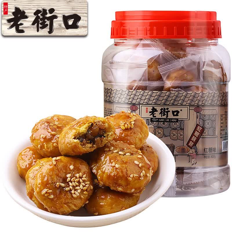 老街口 休闲零食 金华特产梅干菜肉办公室茶点小吃 红糖酥饼 500g/罐怎么看?