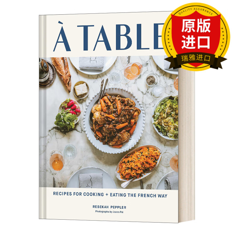 英文原版 在餐桌上 125道法式料理和饮食食谱 法国料理菜谱指南 精装