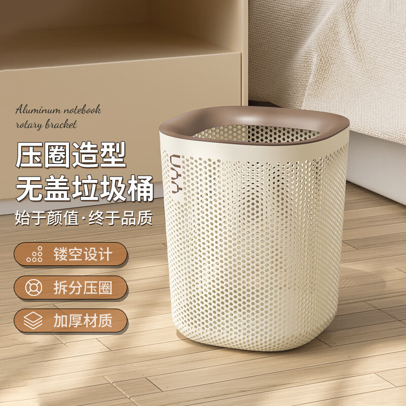 哪里可以看到京东垃圾桶商品的历史价格|垃圾桶价格走势