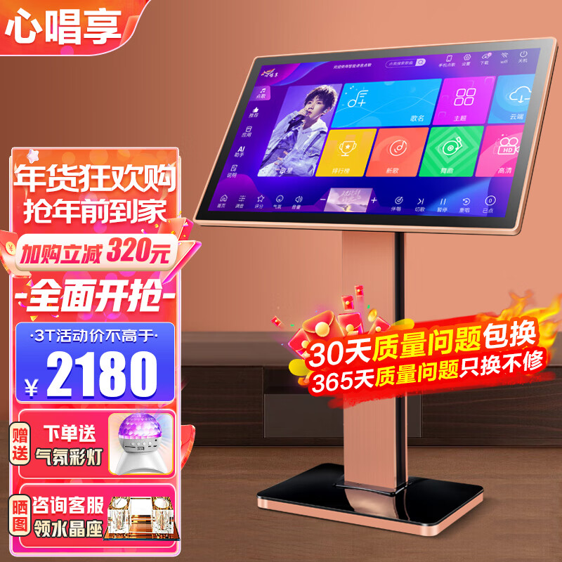 看京东KTV音响历史价格走势|KTV音响价格比较