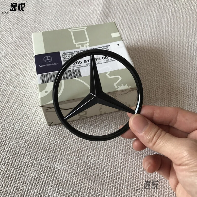 奔驰s级s320l/s350/s400/s500l亮黑后尾标后备箱标志星标圆标车标 09