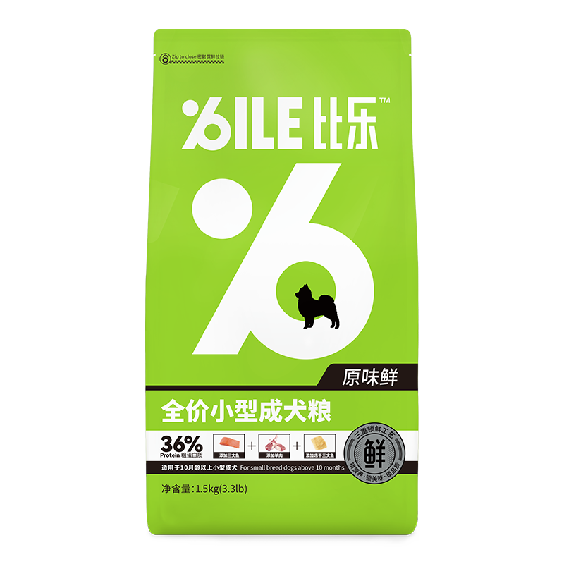 比乐原味粮（Bile！）比乐狗粮  原味鲜系列  小型犬通用狗粮 泰迪比熊狗粮低敏无谷配方 小型犬成犬粮1.5kg