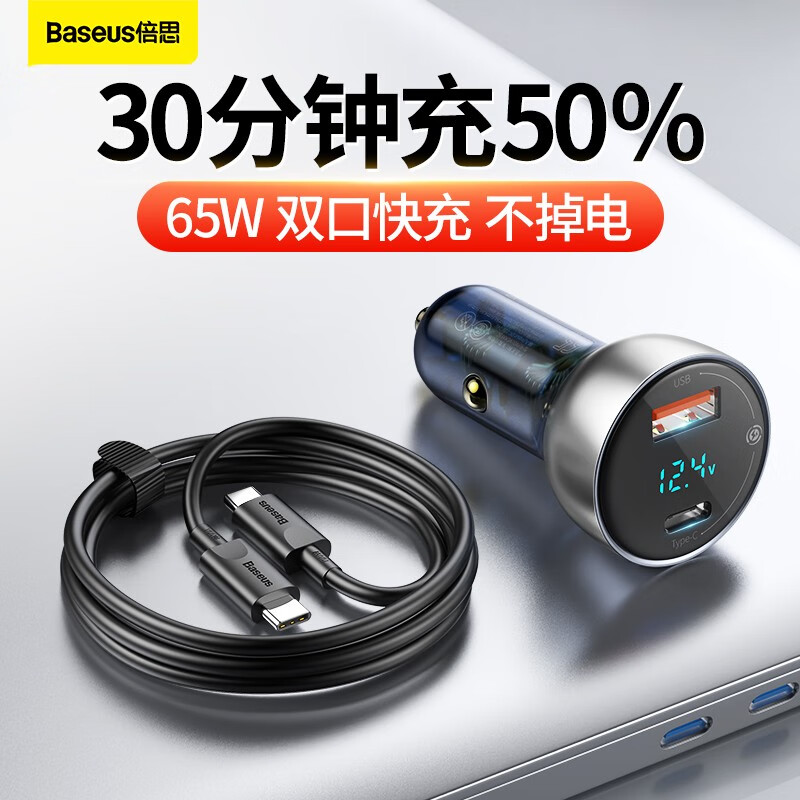 京东家具日用 2020-10-11 - 第6张  | 最新购物优惠券