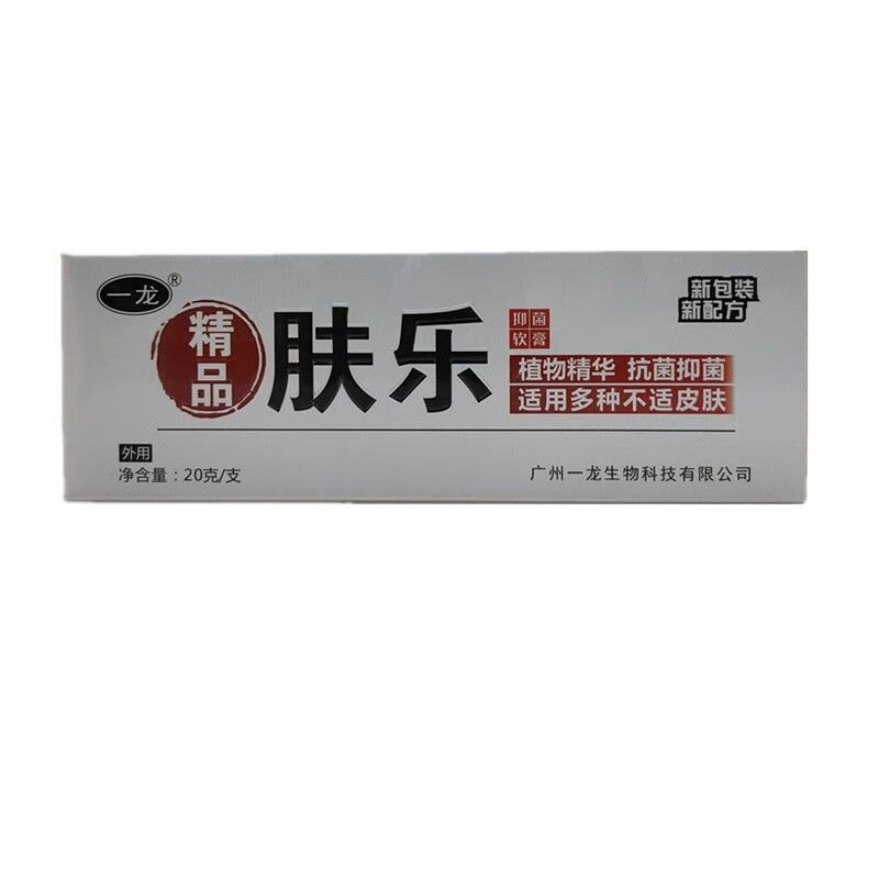 一龙肤乐草本软膏皮肤瘙痒不适 一支装