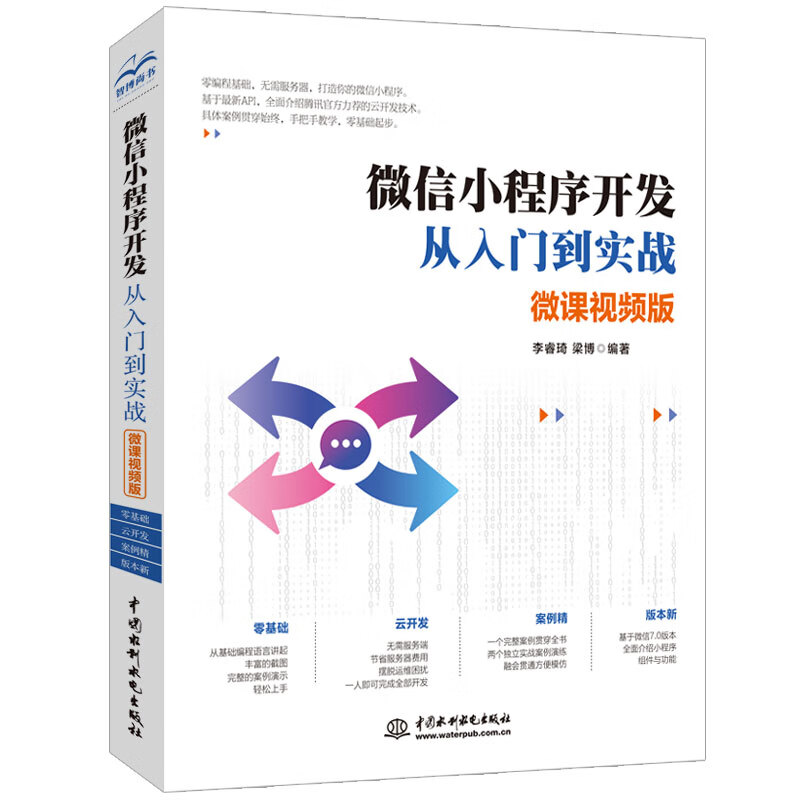 京东编程语言与程序设计历史价格怎么查|编程语言与程序设计价格比较