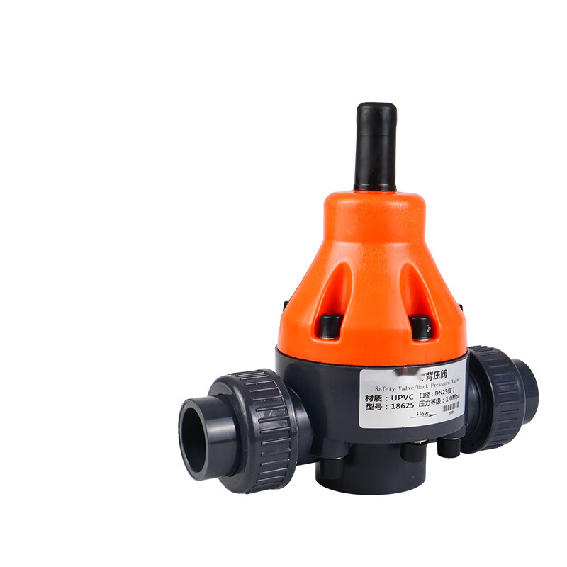 迈恻亦upvc阀/pvc塑料背压阀/单项泄压阀 减压阀耐酸碱定制 dn20(25mm