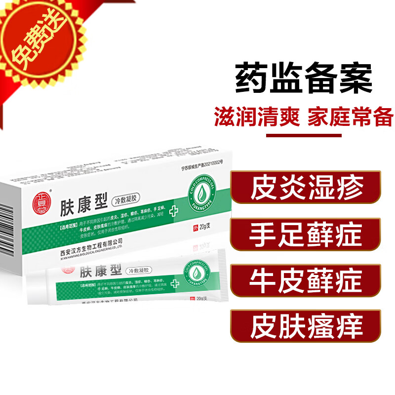 不容错过的最新价格趋势,快来抢购吧!