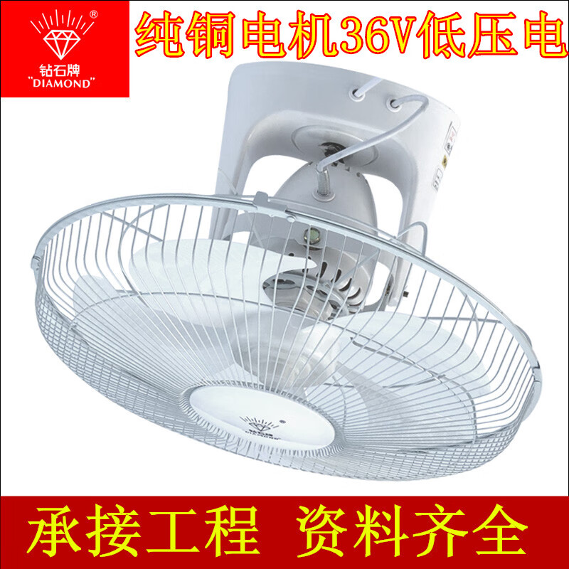 工地专用低压电风扇骆驼牌吸顶吊扇家用楼顶扇220v吊顶扇16寸低压纯铜