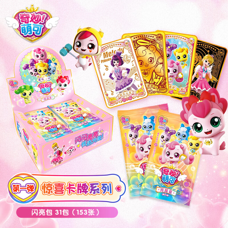 手机上怎么查卡通周边京东历史价格|卡通周边价格走势图