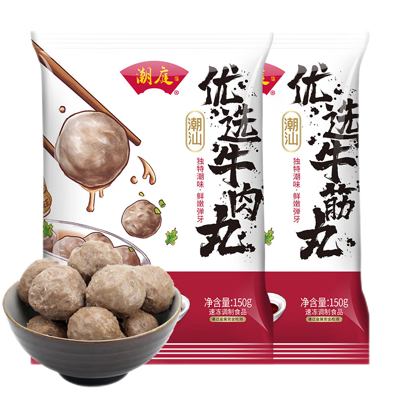 如何查看火锅丸料的历史价格|火锅丸料价格走势