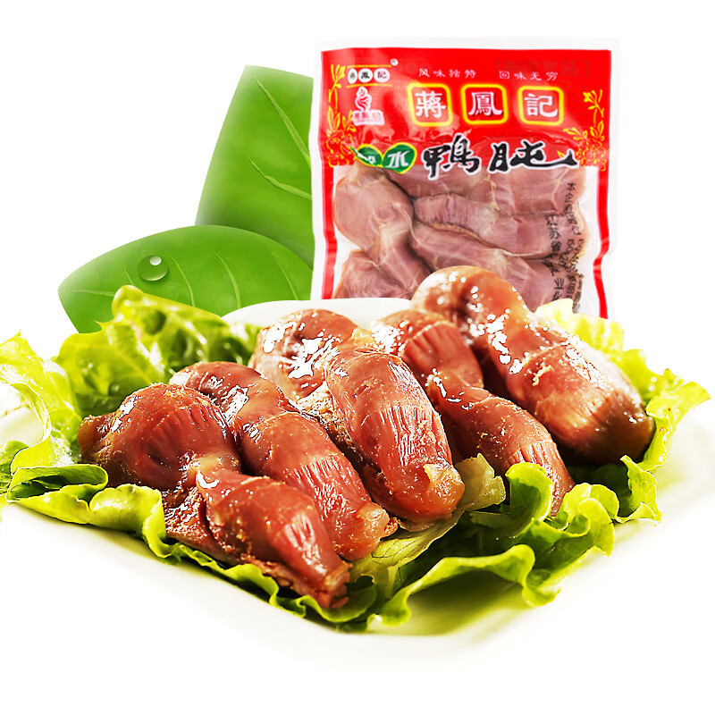 鸭胗卤味五香真空夜宵休闲开袋即熟零食冷菜下酒菜 盐水鸭胗130g*1袋